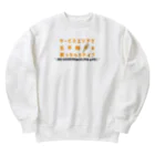 Buzzbird Paletteのサービスエリアで五平餅を買っちゃうタイプ Heavyweight Crew Neck Sweatshirt