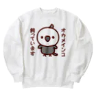 いんこ屋堂のオカメインコ飼っています（ホワイトフェイスオカメインコ） Heavyweight Crew Neck Sweatshirt