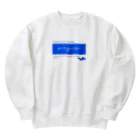 えこーるのフェルマーの最終定理 Heavyweight Crew Neck Sweatshirt