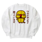 いんこ屋堂のワカケホンセイインコ飼っています（イエロー♂） Heavyweight Crew Neck Sweatshirt