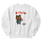 Siderunの館 B2のあ くまの人形 Heavyweight Crew Neck Sweatshirt