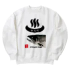 G-HERRINGの社台川　温泉　鮭。　あらゆる生命たちへ感謝をささげます。 Heavyweight Crew Neck Sweatshirt