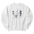 シュールな似顔絵工房のハンドサイン4 Heavyweight Crew Neck Sweatshirt