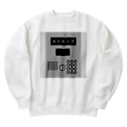 Mekki屋さんの大トロック Heavyweight Crew Neck Sweatshirt