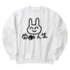 ゆるいぐっずを生み出す母の労働人生のメンタルうさぎ Heavyweight Crew Neck Sweatshirt