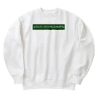 りんぐのヨンジュウニィテンイチキュウゴキログラム 2 Heavyweight Crew Neck Sweatshirt