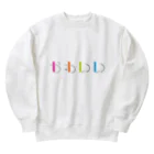 シャチホコポッポ隊のかわいい Heavyweight Crew Neck Sweatshirt