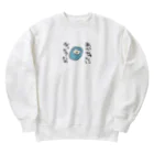 うんちぷりぷり犬/Piaの(うんち)ぷりぷり赤ちゃん犬/子犬のグッズ Heavyweight Crew Neck Sweatshirt