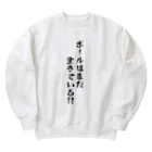 harusaraショップの球技応援グッズ Heavyweight Crew Neck Sweatshirt