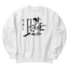 Nursery Rhymes  【アンティークデザインショップ】の襖の開け方 Heavyweight Crew Neck Sweatshirt