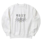 花園 イク子のそさえT Heavyweight Crew Neck Sweatshirt