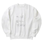 なっとうあめぇのあったまる〜 Heavyweight Crew Neck Sweatshirt