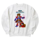 Siderunの館 B2の超髪伝獣(ちょうはつでんじゅう) ロンゲイダー Heavyweight Crew Neck Sweatshirt