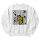 KIYOKA88WONDERLANDのムリですかっぱくん Heavyweight Crew Neck Sweatshirt