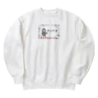 ごりらちゃんのタンヤオで無事ツモったごりらちゃん Heavyweight Crew Neck Sweatshirt