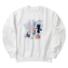 駄犬のぬいちゃんず Heavyweight Crew Neck Sweatshirt