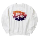 モンブランの#朝までイラレ (ver2) Heavyweight Crew Neck Sweatshirt