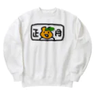 lunar eclipseの正月うさぎ。。 Heavyweight Crew Neck Sweatshirt