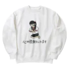 ファル子のルーティーンの心が怪我をしています Heavyweight Crew Neck Sweatshirt