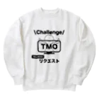 つもり1989 a.k.a.六代目 休未亭 写竹のビデオ判定 Heavyweight Crew Neck Sweatshirt