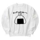 うさやのおにぎりうまー。 Heavyweight Crew Neck Sweatshirt