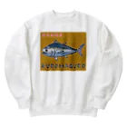 かいほう屋のKUROMAGURO(本マグロ) Heavyweight Crew Neck Sweatshirt