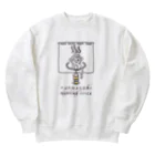 ari designの風呂上がりのバナナジュース Heavyweight Crew Neck Sweatshirt