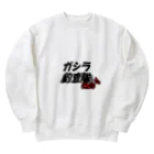 ユーカインドのガシラ釣査隊 Heavyweight Crew Neck Sweatshirt