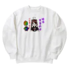 xxadvaaaのポメちゃんスウェットorパーカー Heavyweight Crew Neck Sweatshirt