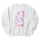 NOUVEの世の中のため Heavyweight Crew Neck Sweatshirt