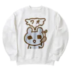 ねずみさんのブティックの芽が出たじゃがいも Heavyweight Crew Neck Sweatshirt