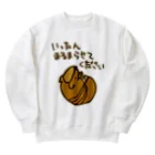 ミナミコアリクイ【のの】の一旦まるまらせてほしい【アルマジロ】 Heavyweight Crew Neck Sweatshirt