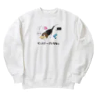 こはちゃんねるのだってビーグルだもん Heavyweight Crew Neck Sweatshirt