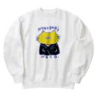 なで肩うさぎの美香堂のニャイダースネコ Heavyweight Crew Neck Sweatshirt