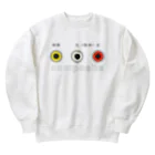 Rail Square のアナログAVケーブル【コンポジット】 Heavyweight Crew Neck Sweatshirt