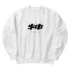 エスゴッズ公式アパレル&グッズのエスゴッズ Heavyweight Crew Neck Sweatshirt