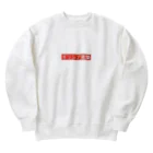 ハルティン<designed by an architect>のART×名建築 パルテノン神殿 Heavyweight Crew Neck Sweatshirt