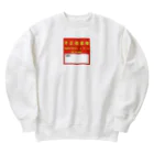 KarosReichのカーマスコット Heavyweight Crew Neck Sweatshirt