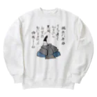 Nursery Rhymes  【アンティークデザインショップ】の狂歌(歌川広重画) Heavyweight Crew Neck Sweatshirt