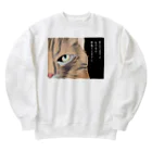 みつまめこshopの見えてますよ Heavyweight Crew Neck Sweatshirt