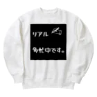 ❣ 𝐩𝐨𝐩 𝐜𝐨𝐥𝐥𝐞𝐜𝐭𝐢𝐨𝐧'𝐬 ❣のリアル多忙中デザイン Heavyweight Crew Neck Sweatshirt