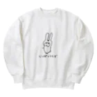 ＼ニッコリンチョ！！／のいっぱつうさぎ Heavyweight Crew Neck Sweatshirt