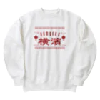 HAMAKKOのHAMAKKO オリジナルロゴ バケットハット Heavyweight Crew Neck Sweatshirt