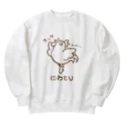 どうぶつ創作隊のバレエしてそうなニワトリ(ver.茶色の線)  Heavyweight Crew Neck Sweatshirt