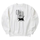 BFA/Best friend animalのBFA(Best Friend Animal) Heavyweight Crew Neck Sweatshirt