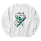 クライミングジムVORTEXの鳥獣戯画 ブラハラカエル Heavyweight Crew Neck Sweatshirt