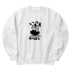 カリツォーの徳蝦蟇慶喜 Heavyweight Crew Neck Sweatshirt