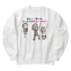 メイプル楓／イラストレーターの【子供：女の子が思う事】/ Vol_combine_2 Heavyweight Crew Neck Sweatshirt