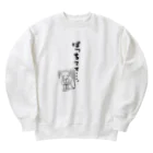 須戸コウ【腐男子ゲイvtuber】のぼっちです・・・。 Heavyweight Crew Neck Sweatshirt