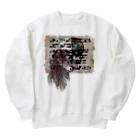 DoT529 ✴︎ドッティーゴーニーキューの死をさほど恐れるな。むしろ、不十分な生を恐れよ。 Heavyweight Crew Neck Sweatshirt